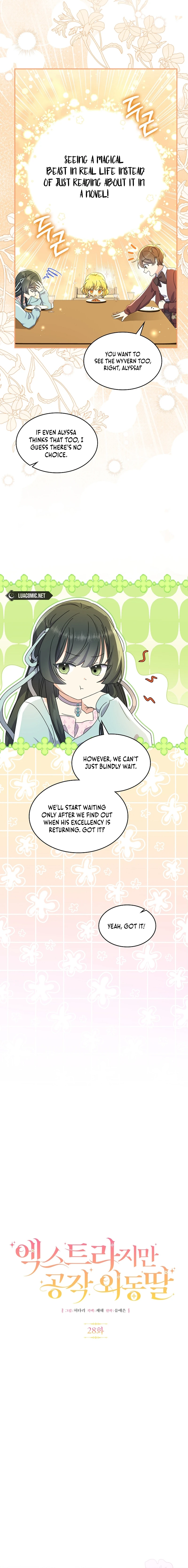 Extra but the Duke's only daughter Chapter 28 - page 3