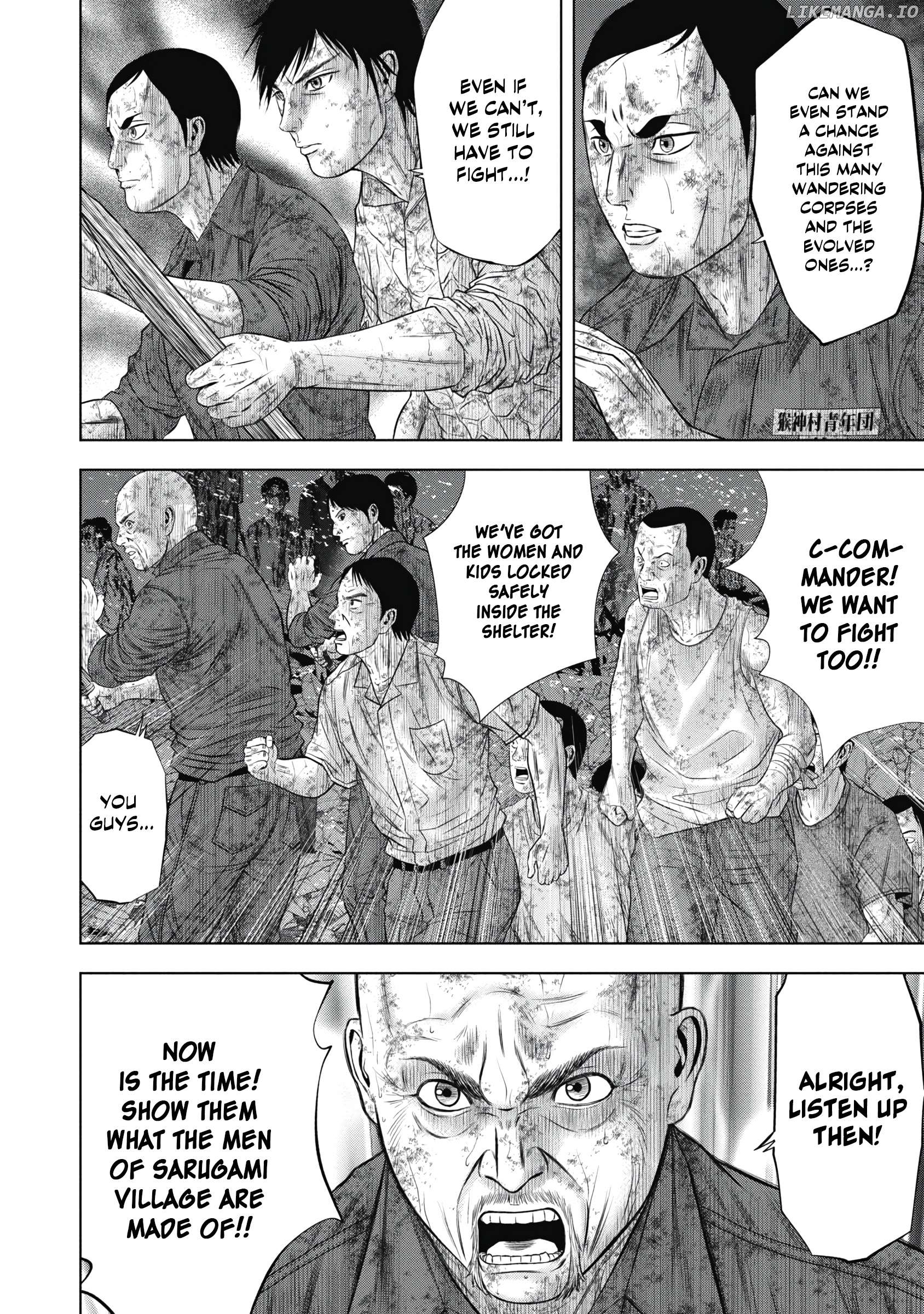 Off Village: Daisanbou Okabe Chapter 14 - page 15