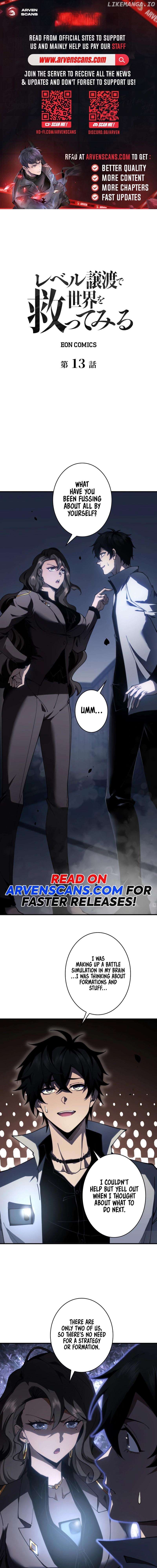 Try to Save the World by Level Transfer Chapter 13 - page 1