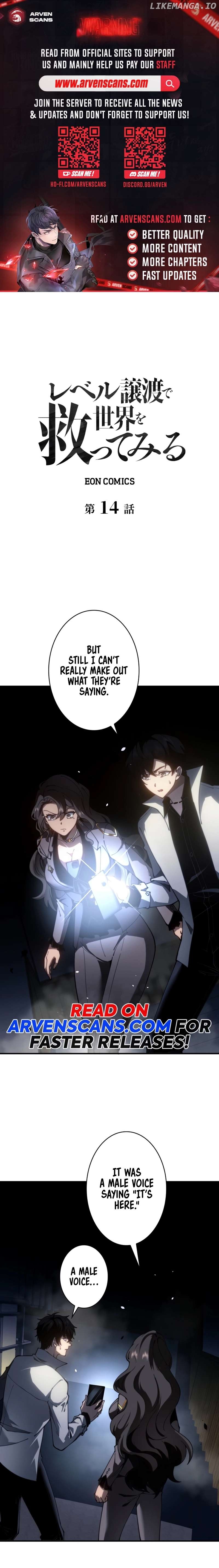 Try to Save the World by Level Transfer Chapter 14 - page 1