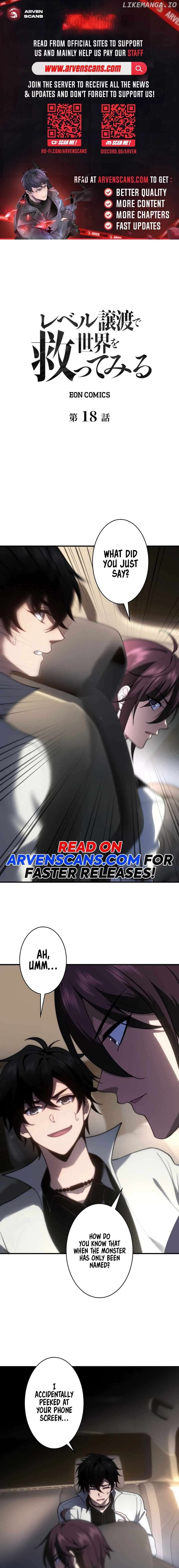 Try to Save the World by Level Transfer Chapter 18 - page 1