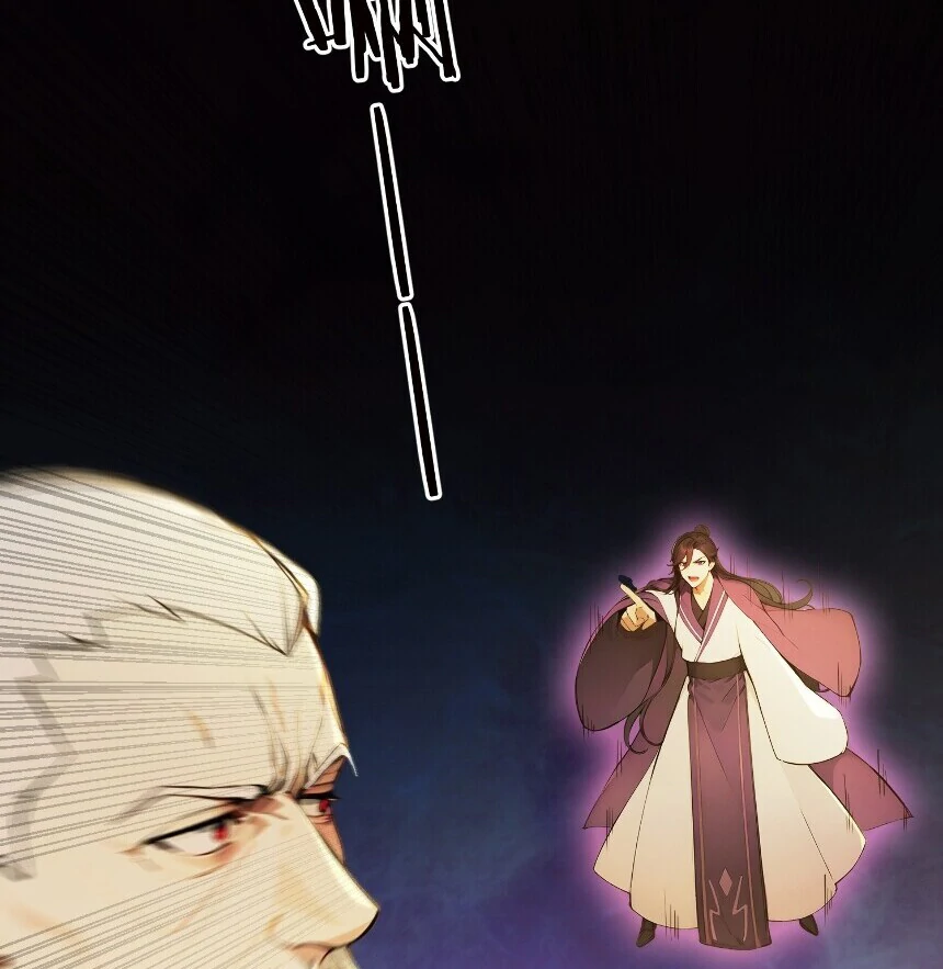 I Really Don’t Want to Be a Saint Immortal! Chapter 26 - page 13