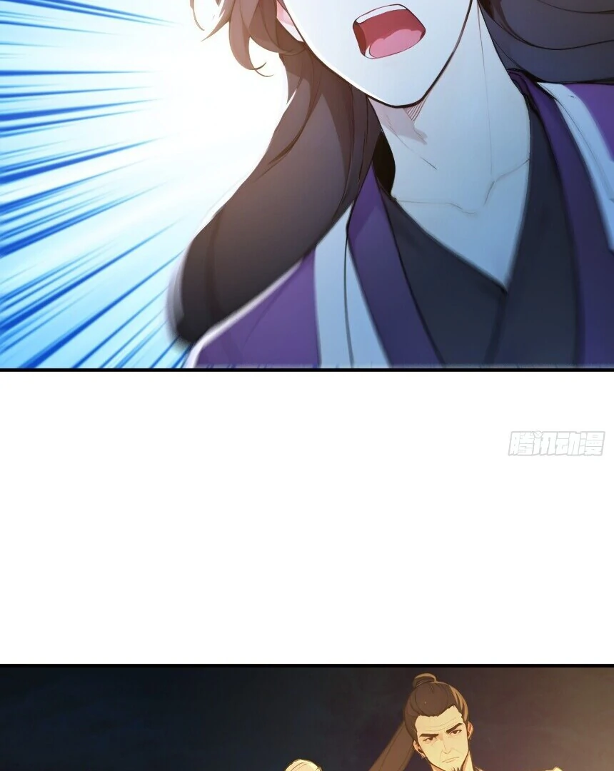 I Really Don’t Want to Be a Saint Immortal! Chapter 26 - page 16