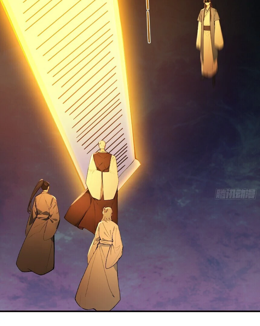 I Really Don’t Want to Be a Saint Immortal! Chapter 26 - page 30