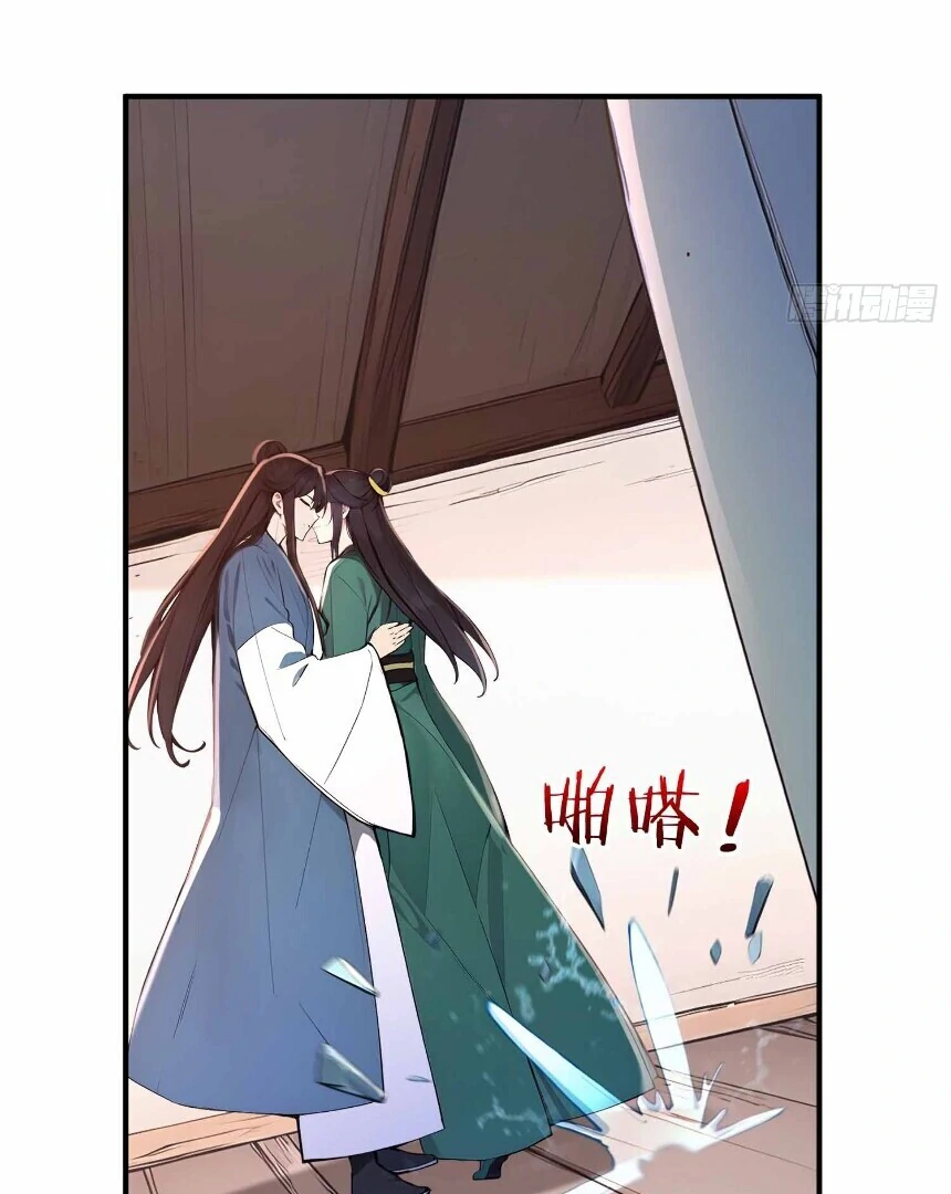 I Really Don’t Want to Be a Saint Immortal! Chapter 26 - page 70
