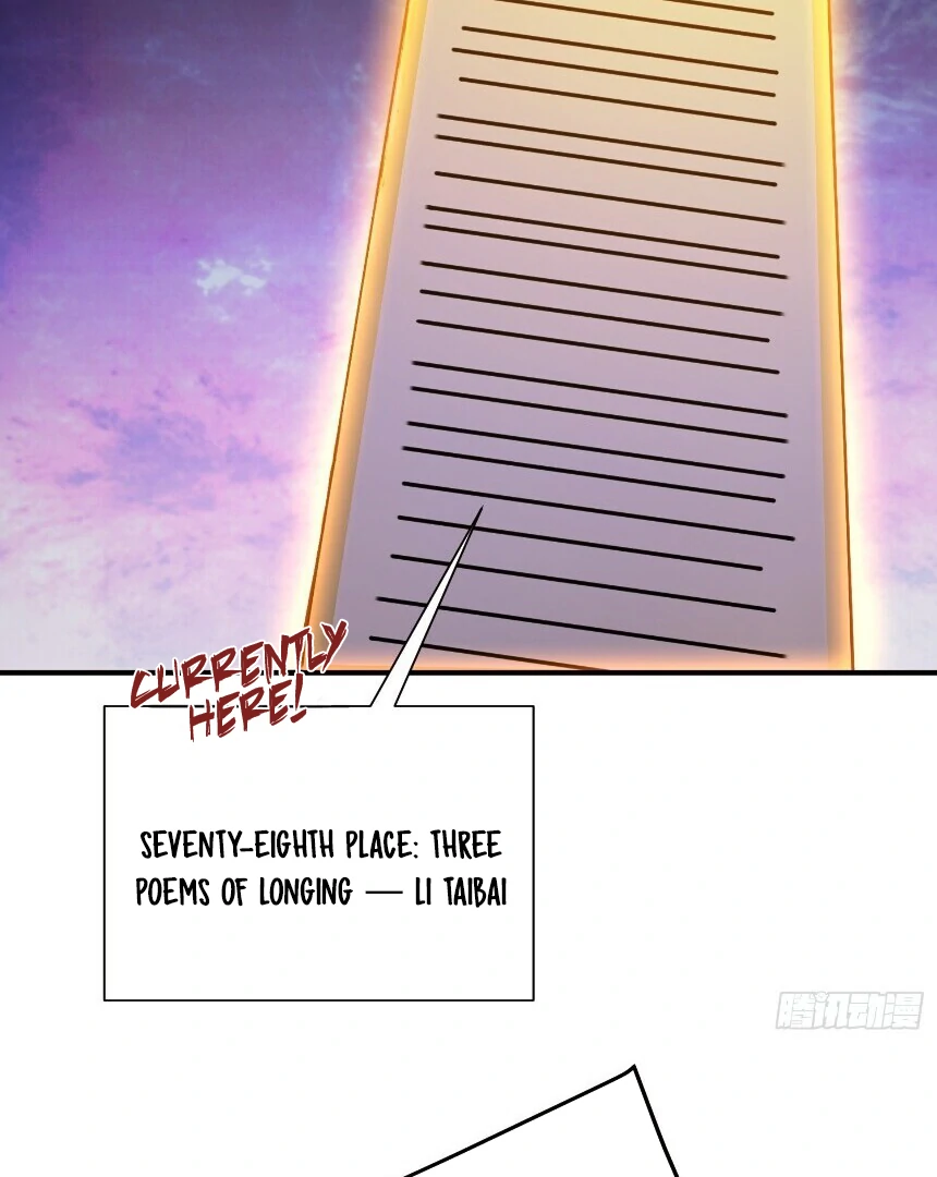 I Really Don’t Want to Be a Saint Immortal! Chapter 26 - page 9