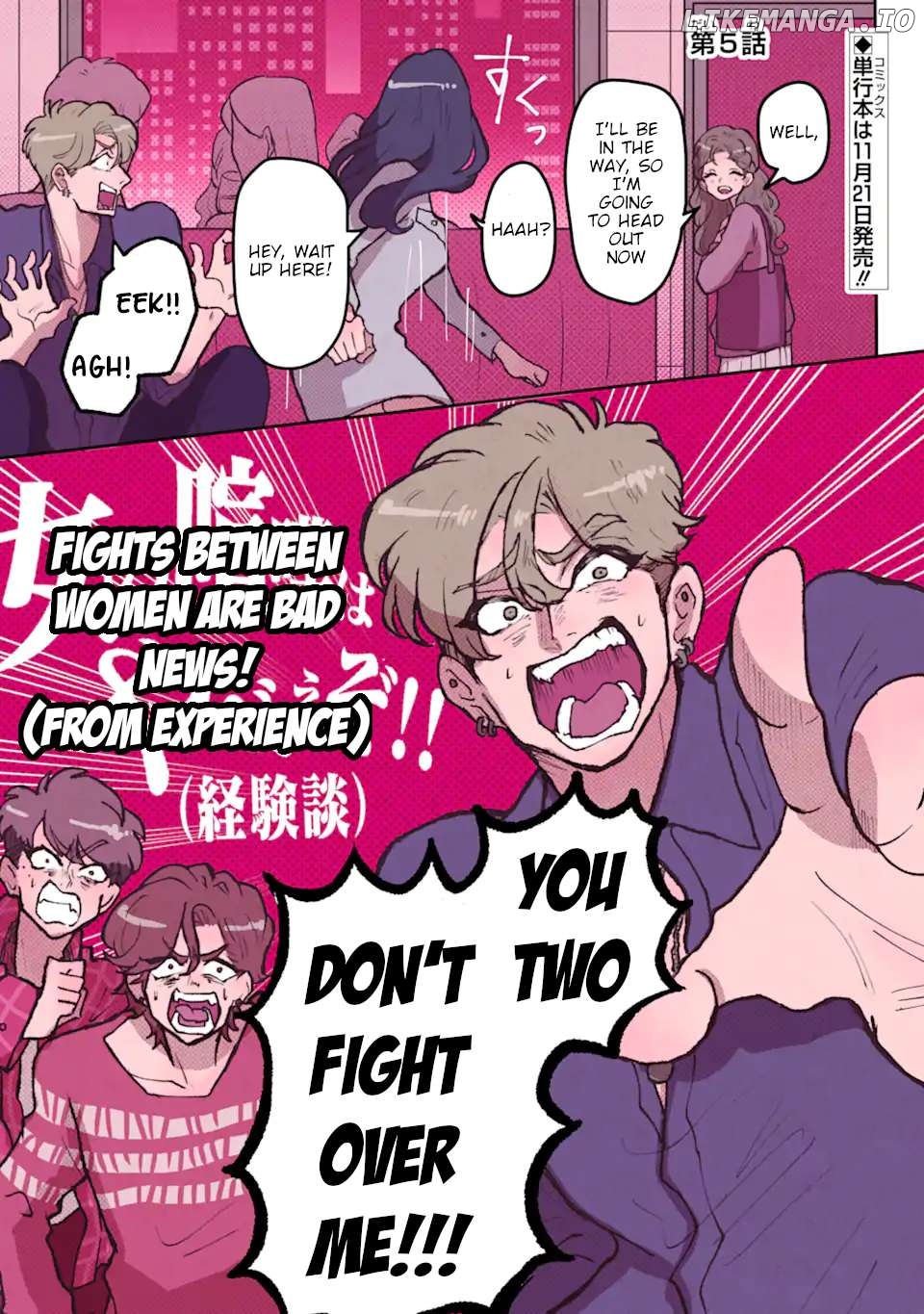 Kanojo ga Kuzu wo Aisuru Wake wa. Chapter 5 - page 1