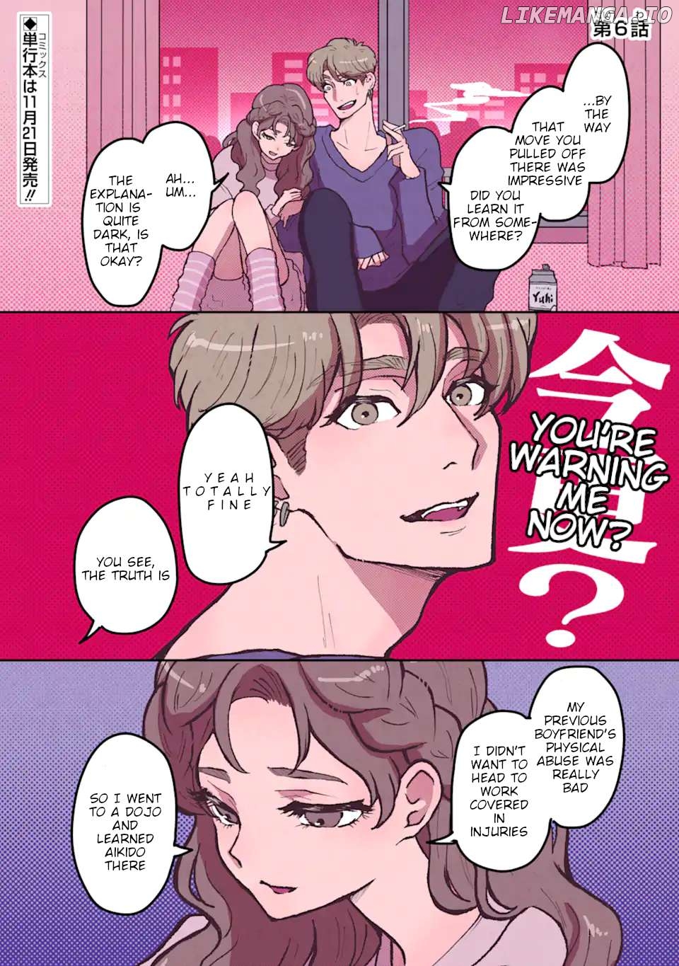 Kanojo ga Kuzu wo Aisuru Wake wa. Chapter 6 - page 1