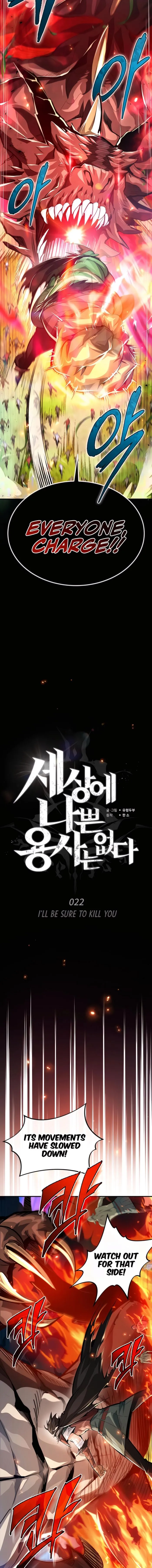 There Are No Bad Heroes In This World Chapter 22 - page 5