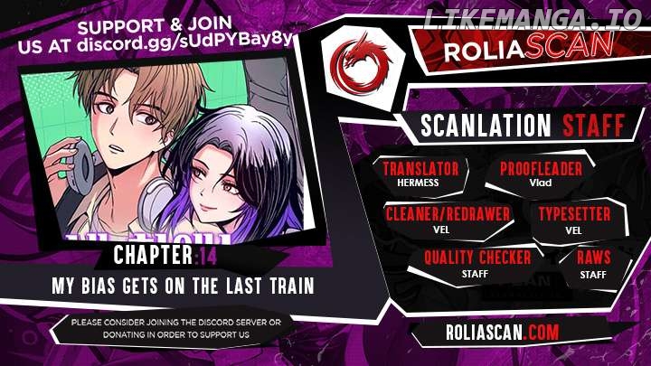My Bias Gets on the Last Train Chapter 14 - page 2