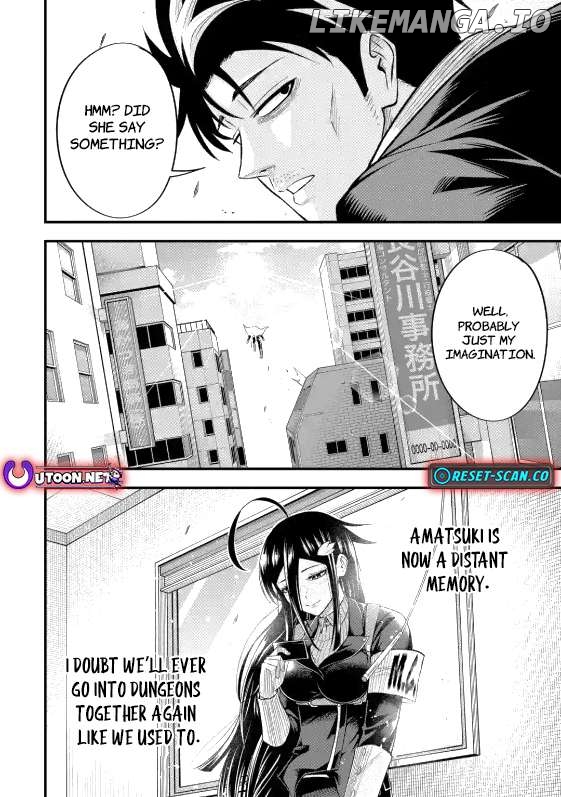Shachiku Kensei, Haishinsha ni naru - Black Guild Kaishain, Ukkari Kaishayou Kaisen de S-kyuu Monster wo Aite ni Musou suru Tokoro wo Zenkoku Haishin shite shimau Chapter 5.4 - page 12
