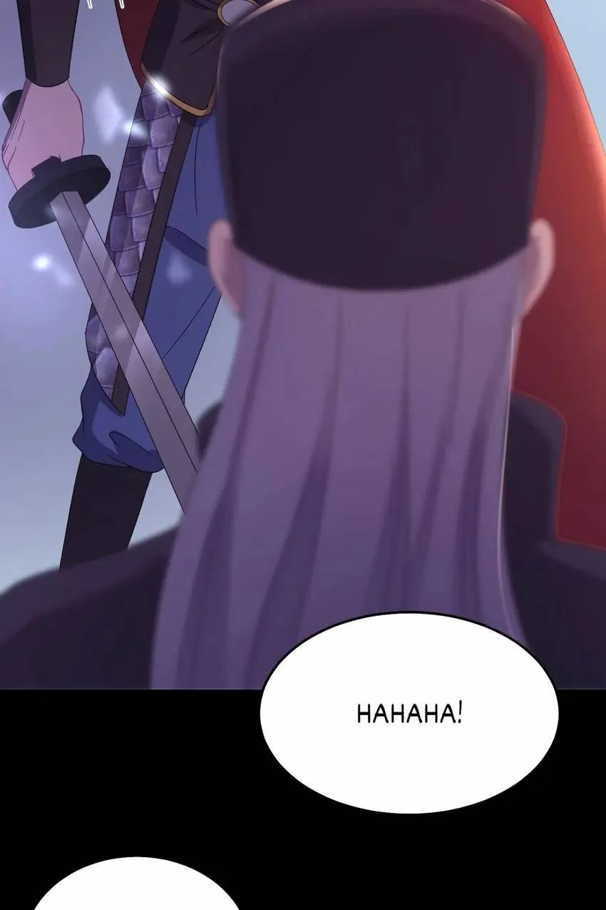 The Inspector's Camouflage Chapter 117 - page 23