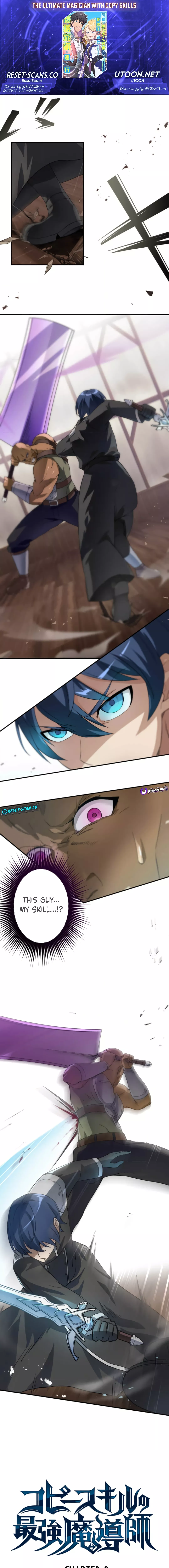 Copy Skill no Saikyou Madou-shi Chapter 8 - page 1