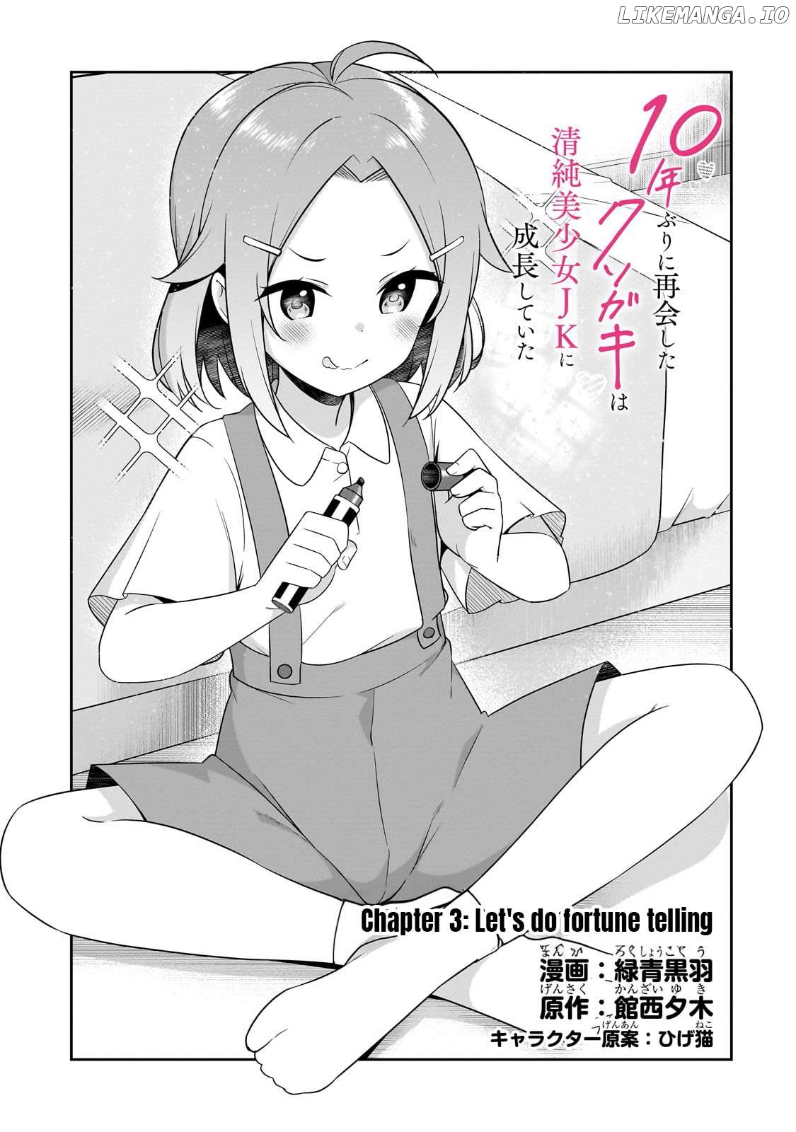 10-Nen Buri ni Saikai shita Kusogaki wa Seijun Bishoujo JK ni Seichou shiteita Chapter 3.1 - page 2