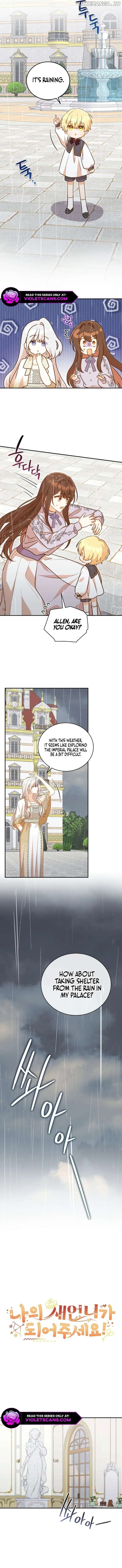 Please Become My Sister-in-Law! Chapter 25 - page 6