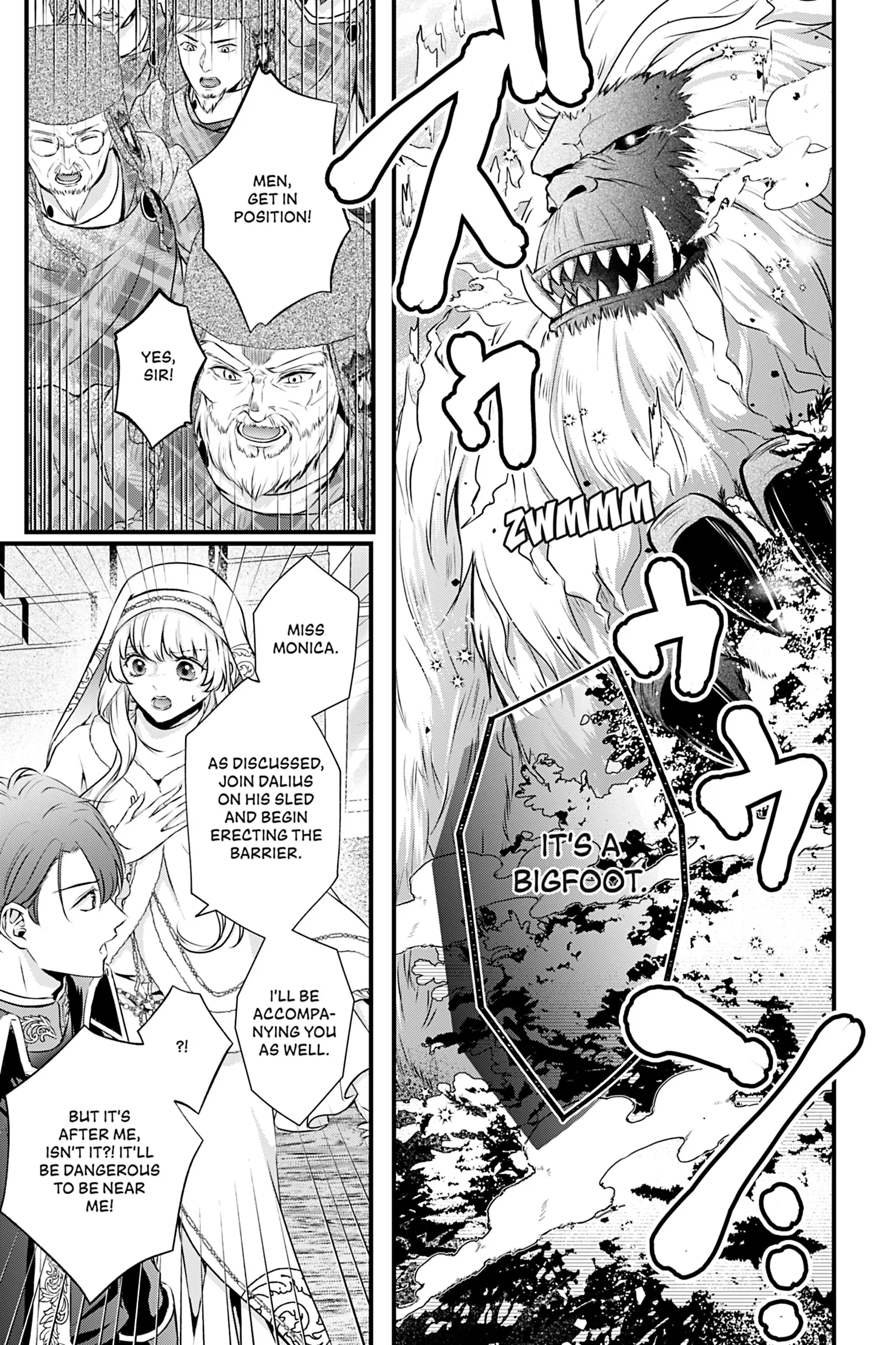 The Inconvenient Life of an Arousing Priestess [Official] Chapter 13 - page 15