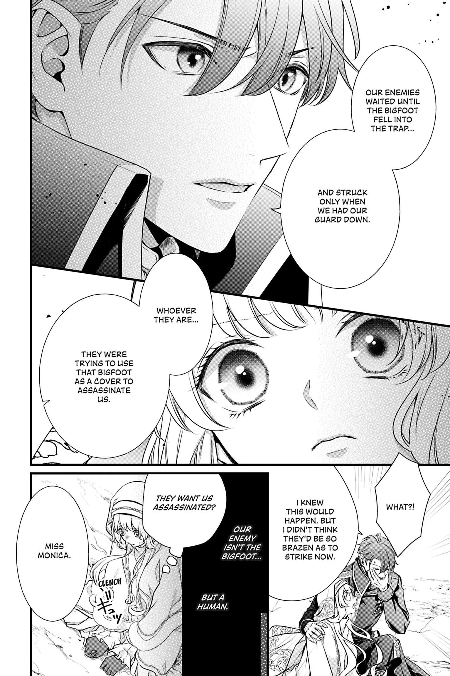 The Inconvenient Life of an Arousing Priestess [Official] Chapter 15 - page 4