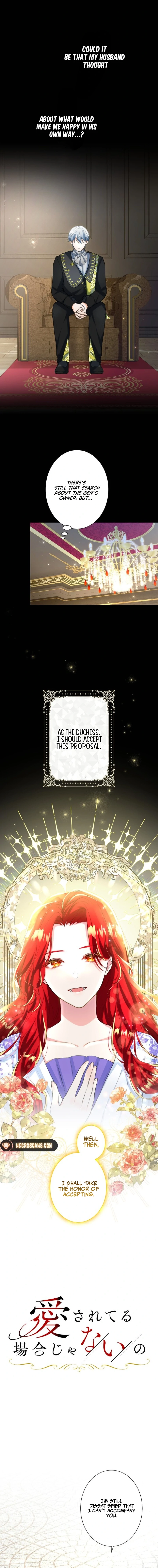 It's not a case of being loved Chapter 25 - page 4