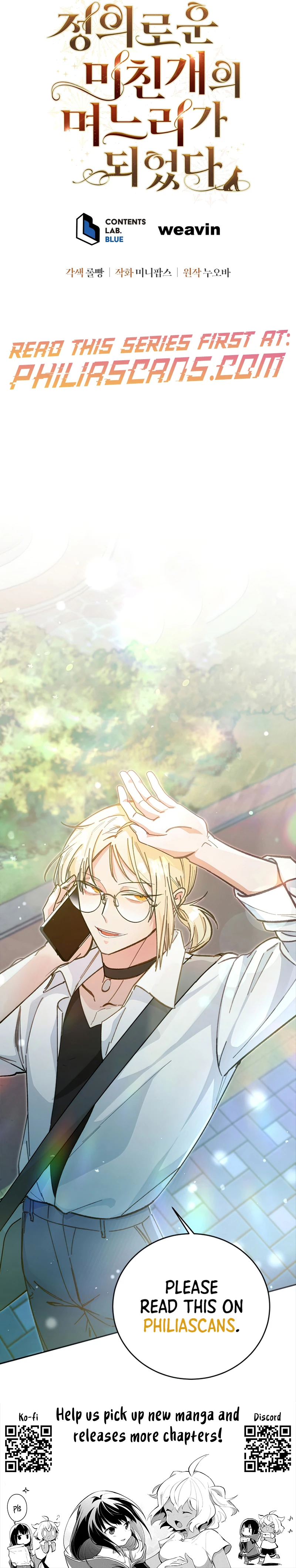 I Became the Daughter-in-Law of the Righteous Mad Dog Chapter 15 - page 10