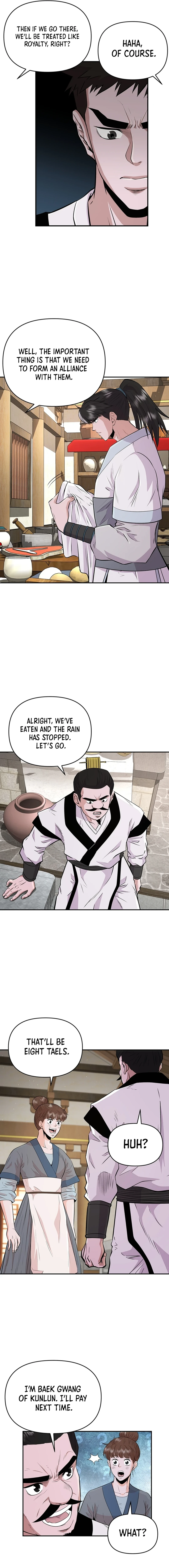 The World’s Best Kunlun Tavern Chapter 16 - page 11