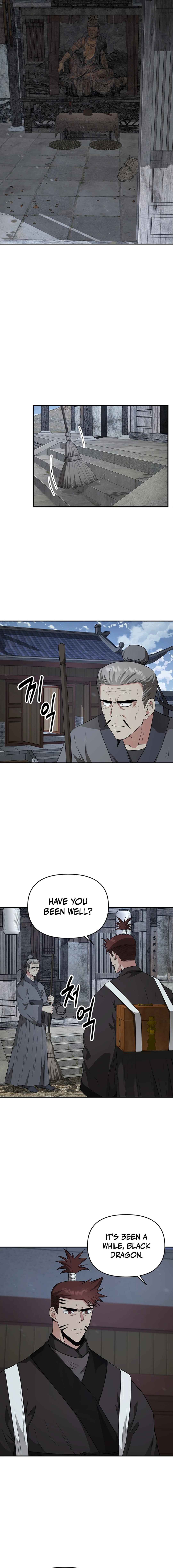 The World’s Best Kunlun Tavern Chapter 17 - page 14