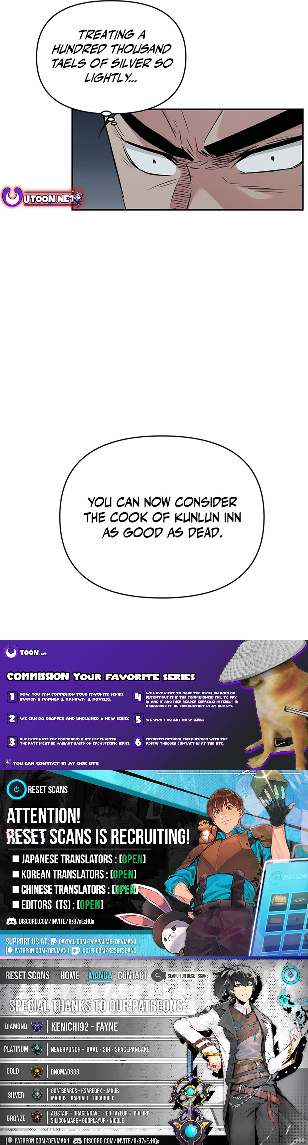 The World’s Best Kunlun Tavern Chapter 17 - page 17