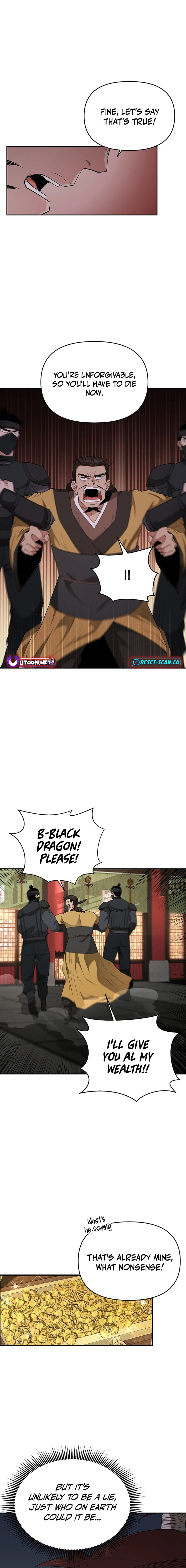 The World’s Best Kunlun Tavern Chapter 17 - page 5