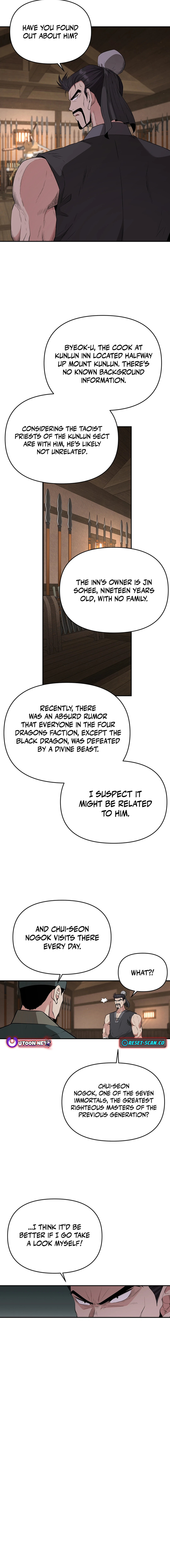 The World’s Best Kunlun Tavern Chapter 18 - page 11