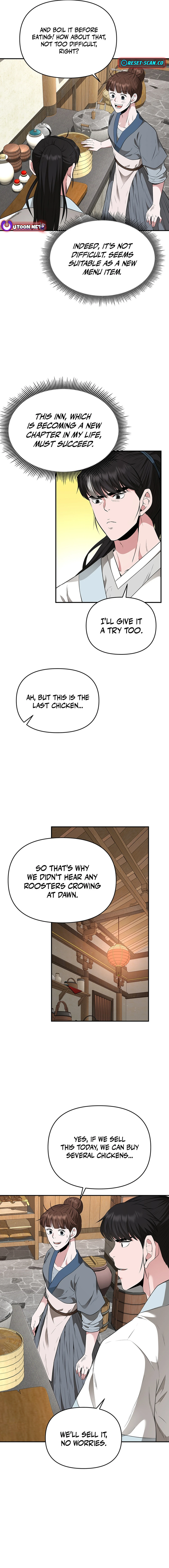 The World’s Best Kunlun Tavern Chapter 18 - page 13