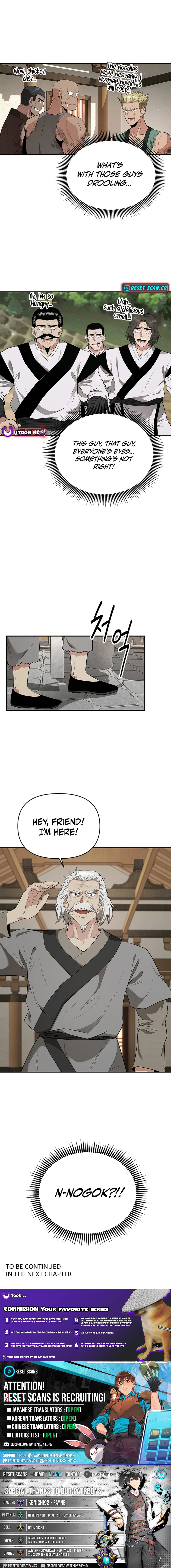 The World’s Best Kunlun Tavern Chapter 18 - page 17