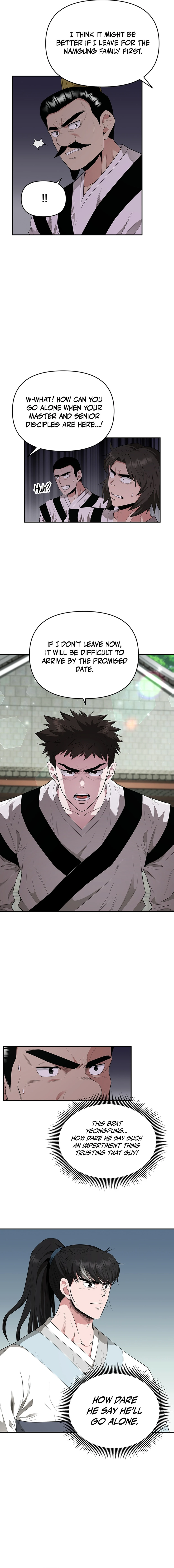 The World’s Best Kunlun Tavern Chapter 18 - page 4