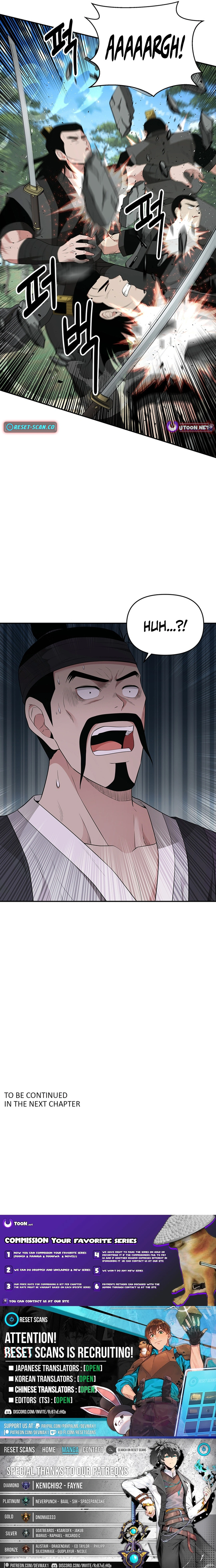 The World’s Best Kunlun Tavern Chapter 19 - page 19