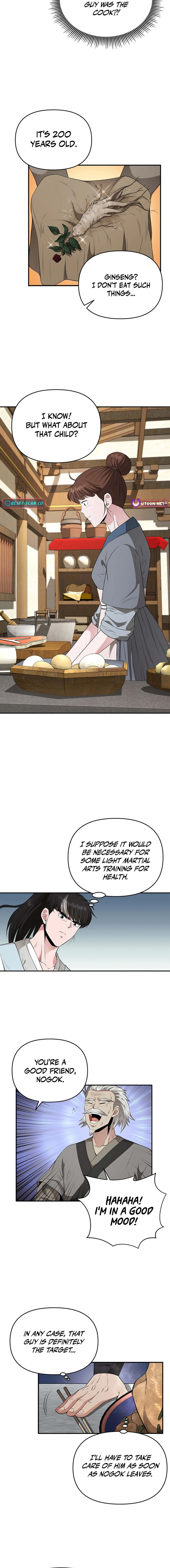 The World’s Best Kunlun Tavern Chapter 19 - page 2