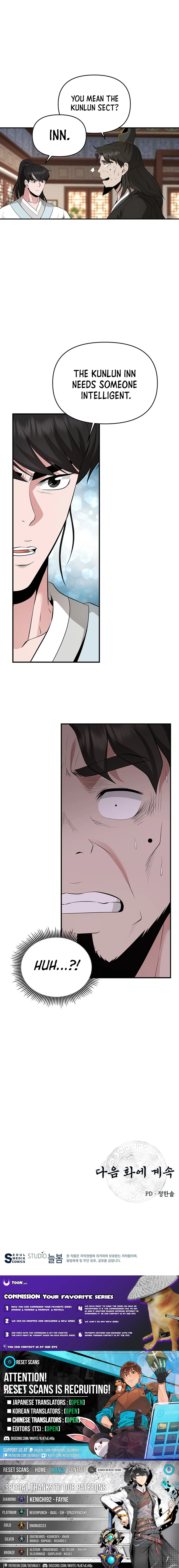 The World’s Best Kunlun Tavern Chapter 22 - page 12