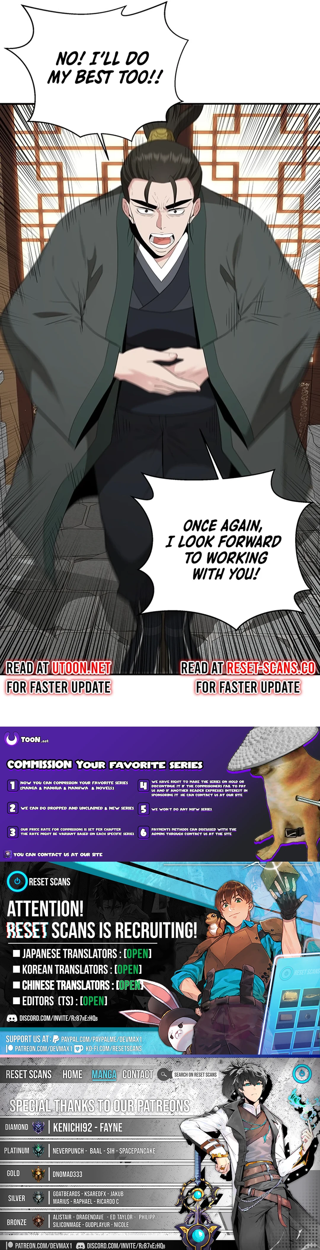 The World’s Best Kunlun Tavern Chapter 24 - page 12