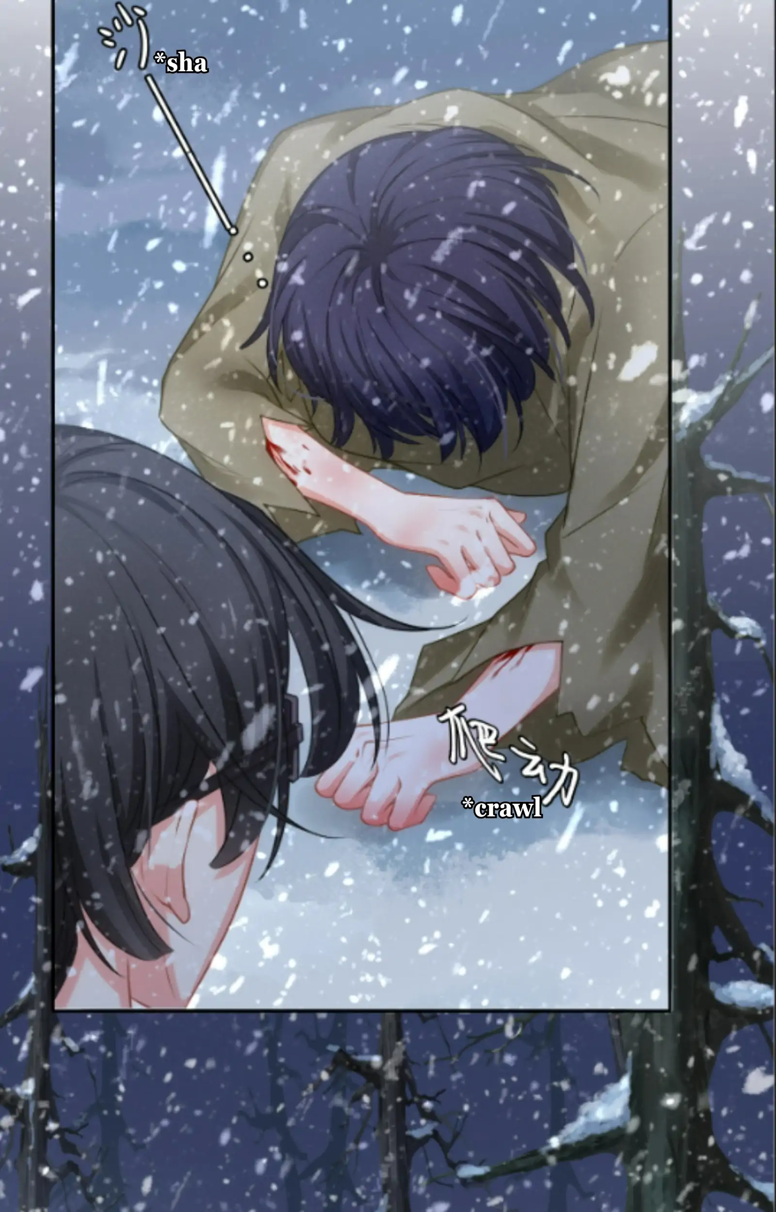 Fall in Aroma Chapter 13 - page 49