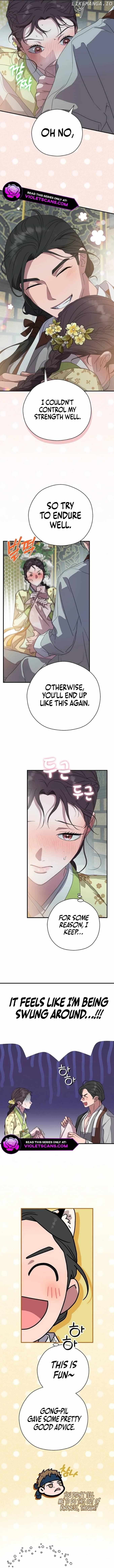 I Want To Eat You Chapter 25 - page 5