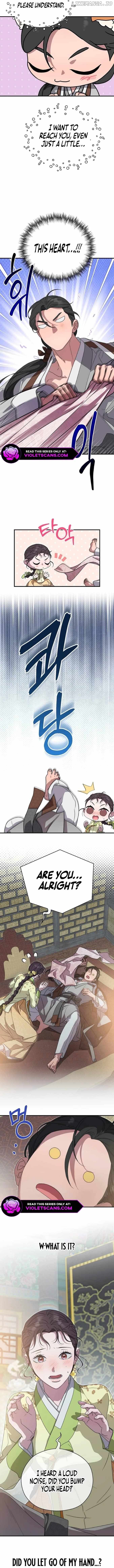 I Want To Eat You Chapter 25 - page 6