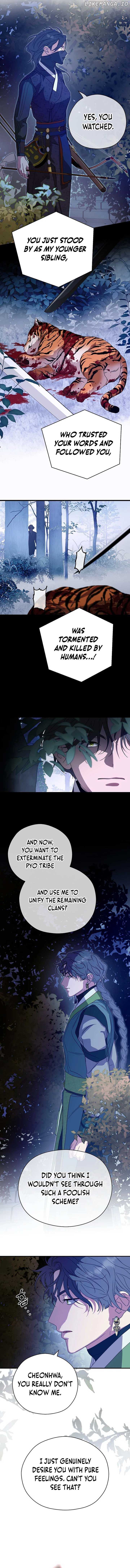 I Want To Eat You Chapter 26 - page 10