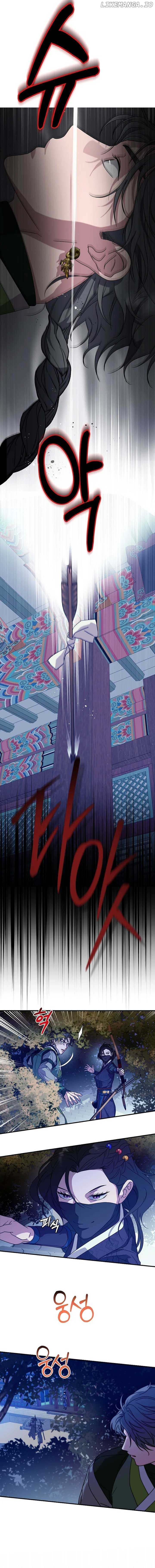 I Want To Eat You Chapter 26 - page 11