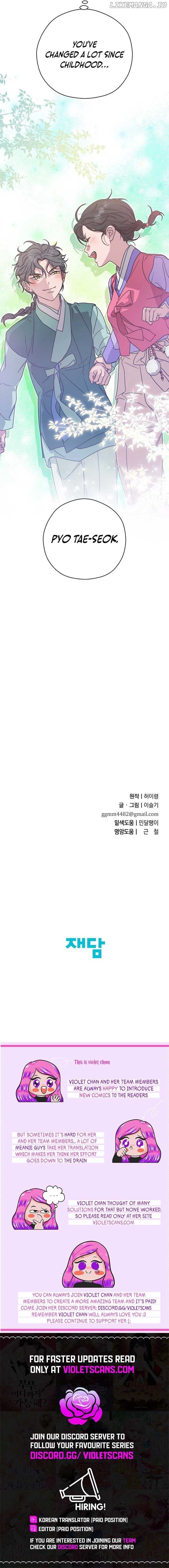 I Want To Eat You Chapter 26 - page 14