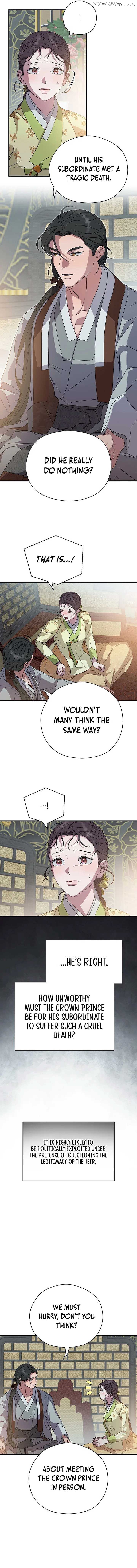 I Want To Eat You Chapter 26 - page 2