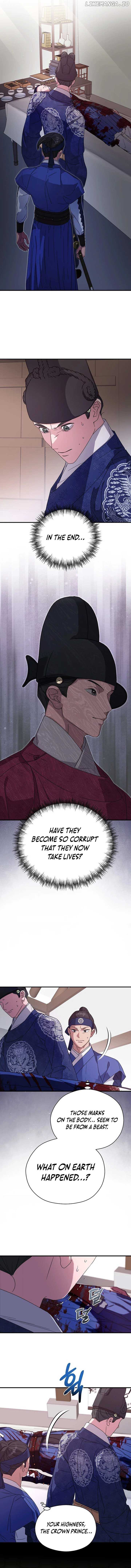 I Want To Eat You Chapter 26 - page 4