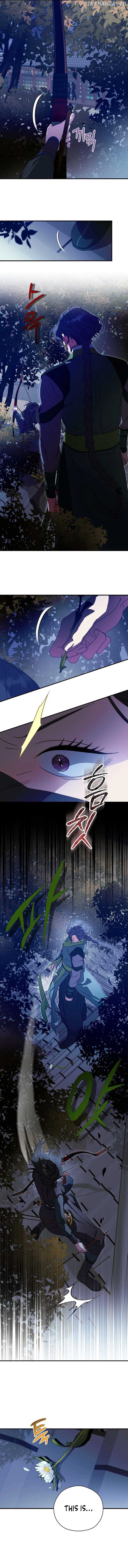 I Want To Eat You Chapter 26 - page 7