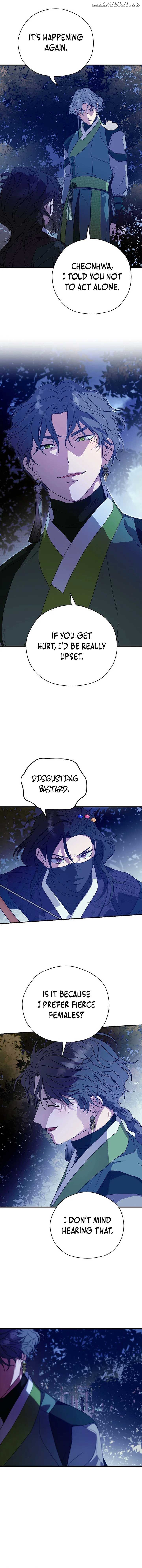 I Want To Eat You Chapter 26 - page 8