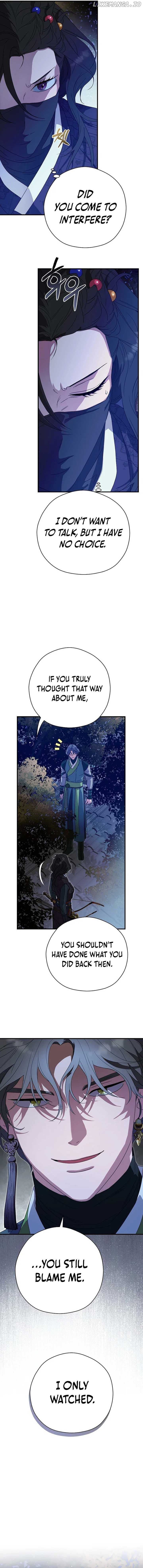 I Want To Eat You Chapter 26 - page 9