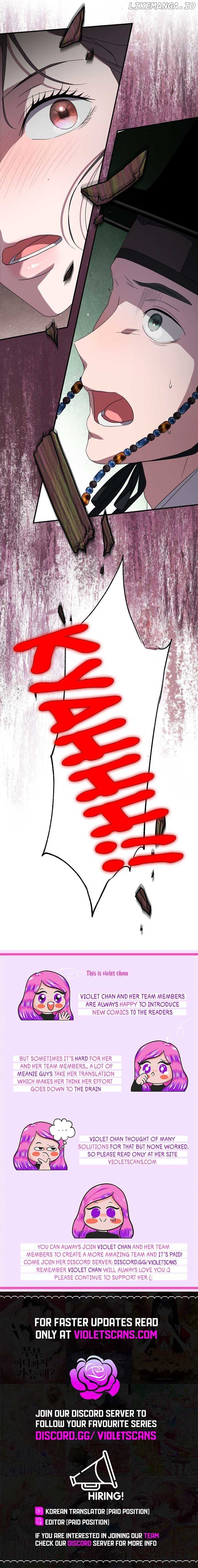 I Want To Eat You Chapter 27 - page 12