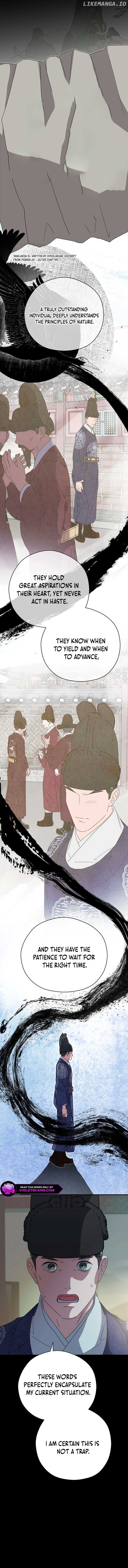 I Want To Eat You Chapter 27 - page 2