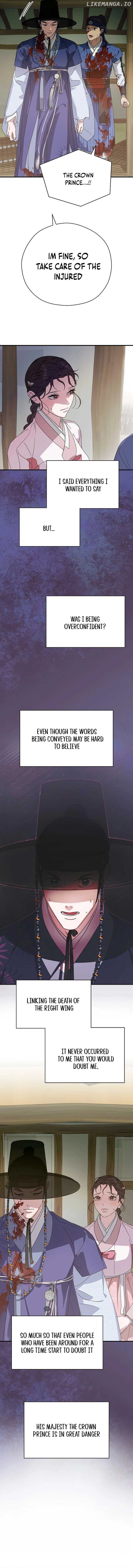 I Want To Eat You Chapter 28 - page 11