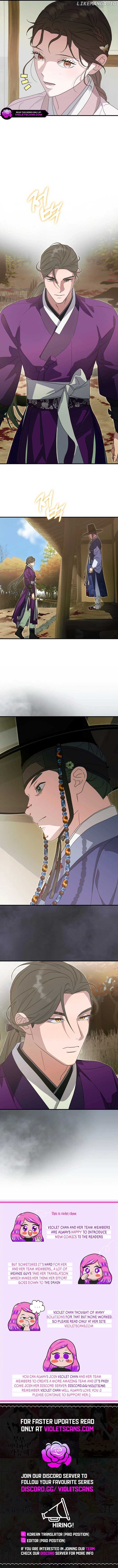 I Want To Eat You Chapter 28 - page 12